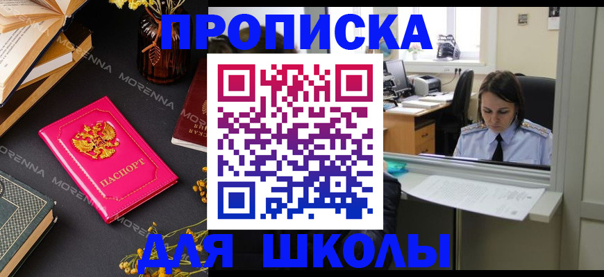 миграционный учет в Катав-Ивановске